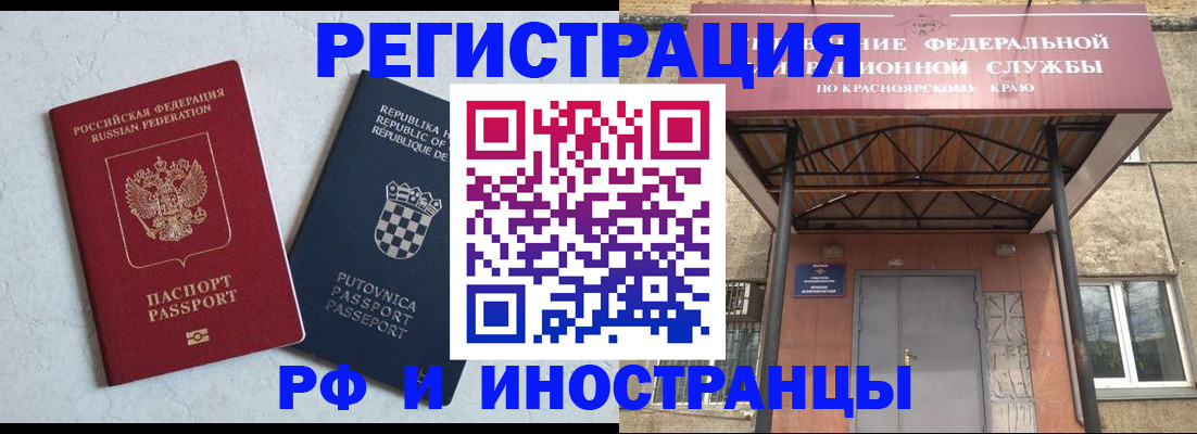 регистрация для дет. сада в Алтае